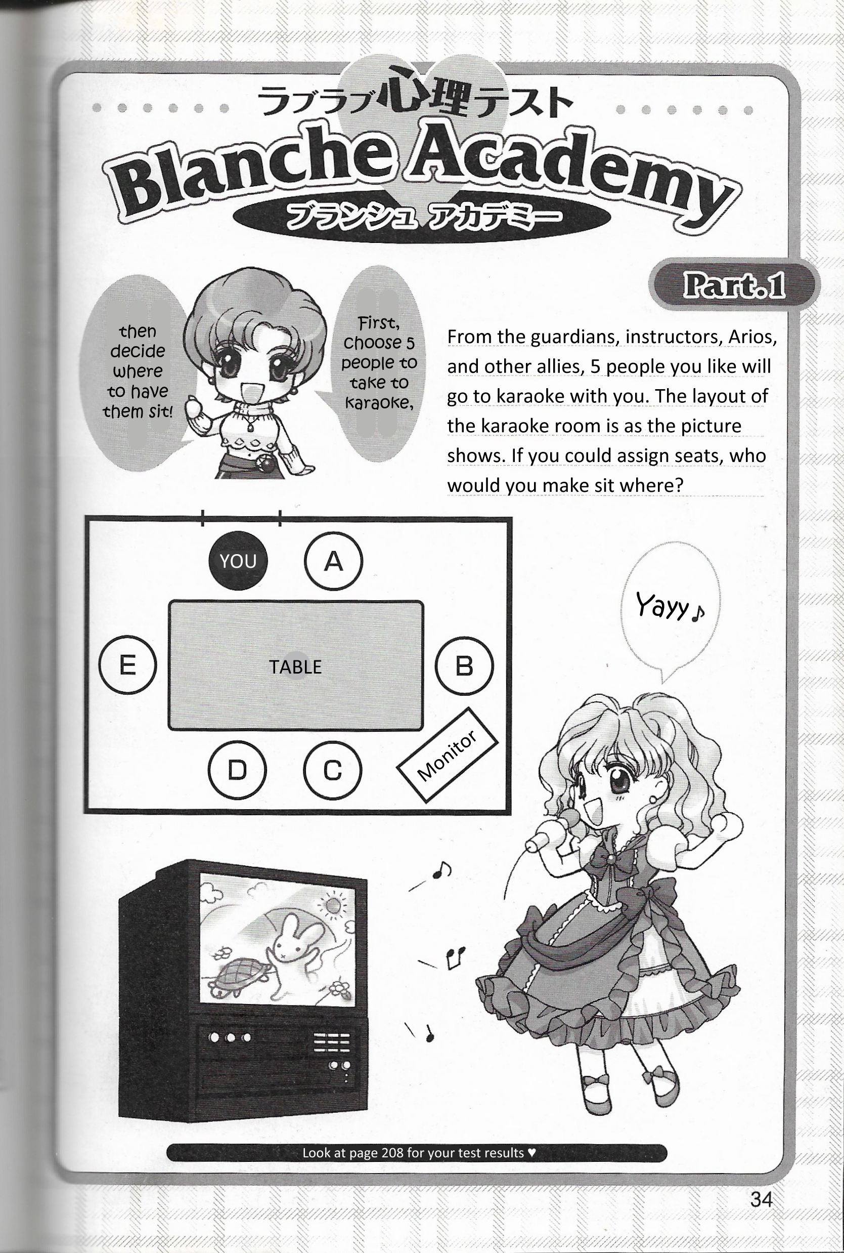 Blanche Academy 2.1