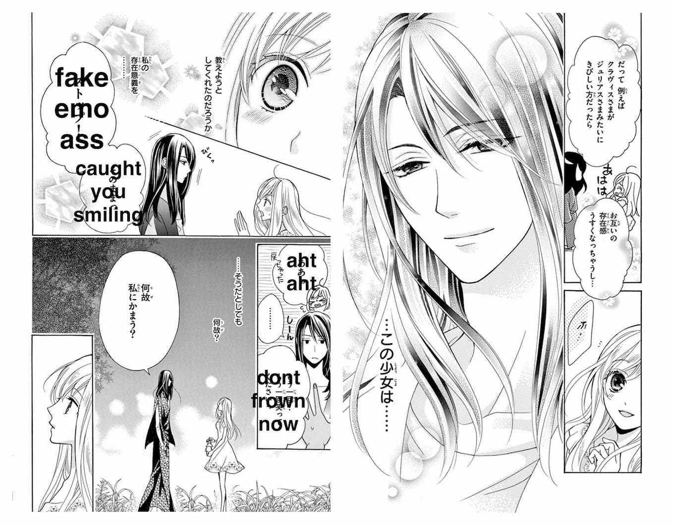 edited pages from the manga for Angelique Retour